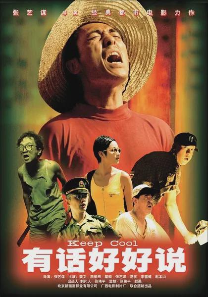 哈尔滨_2025澳门天天开好彩大全最新版本,警惕透析详细解答、解释与落实