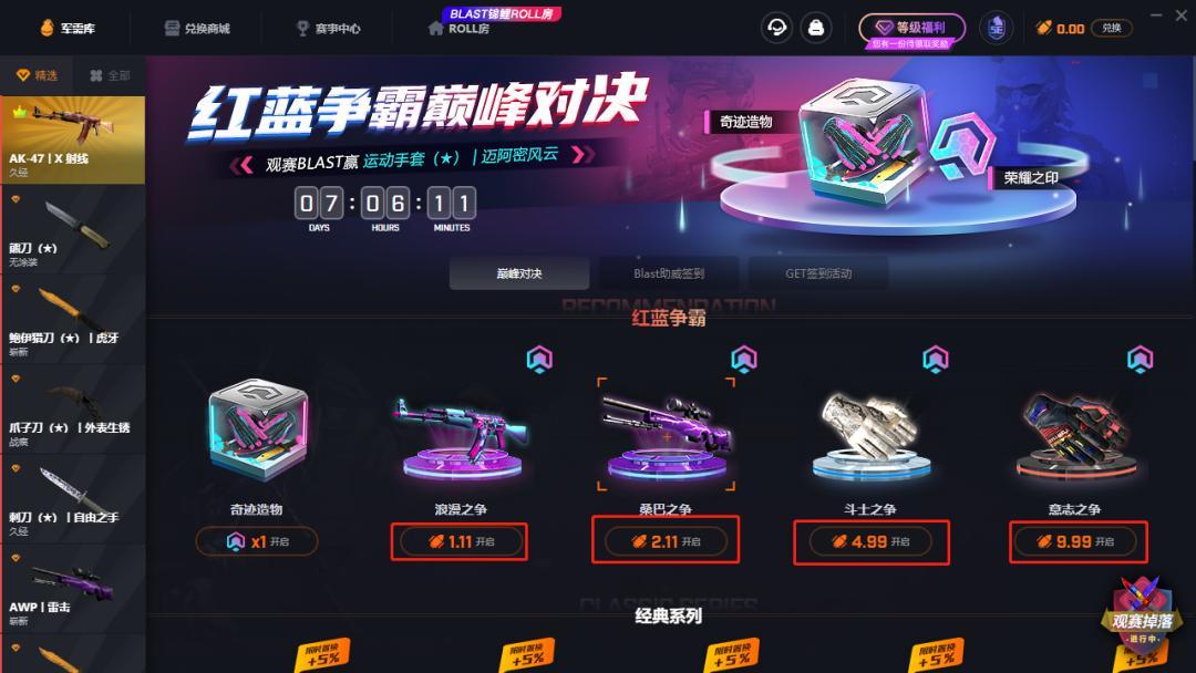 内江_2025澳门特马今晚开奖49图片,非议获取仔细释义、解释与落实