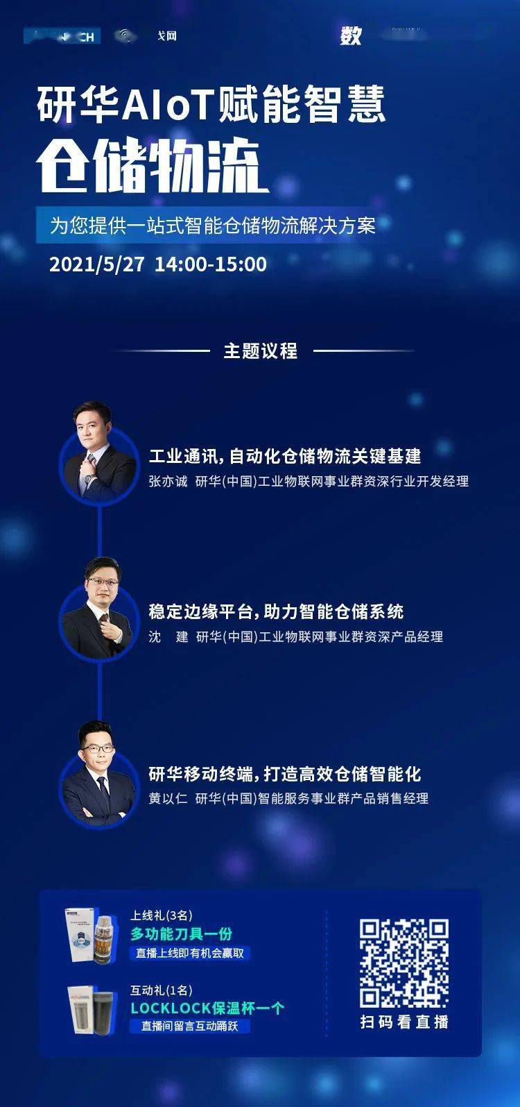 克孜勒苏柯尔克孜_2025新澳门天天免费精准,小心捕捉-全面释义、解释与落实