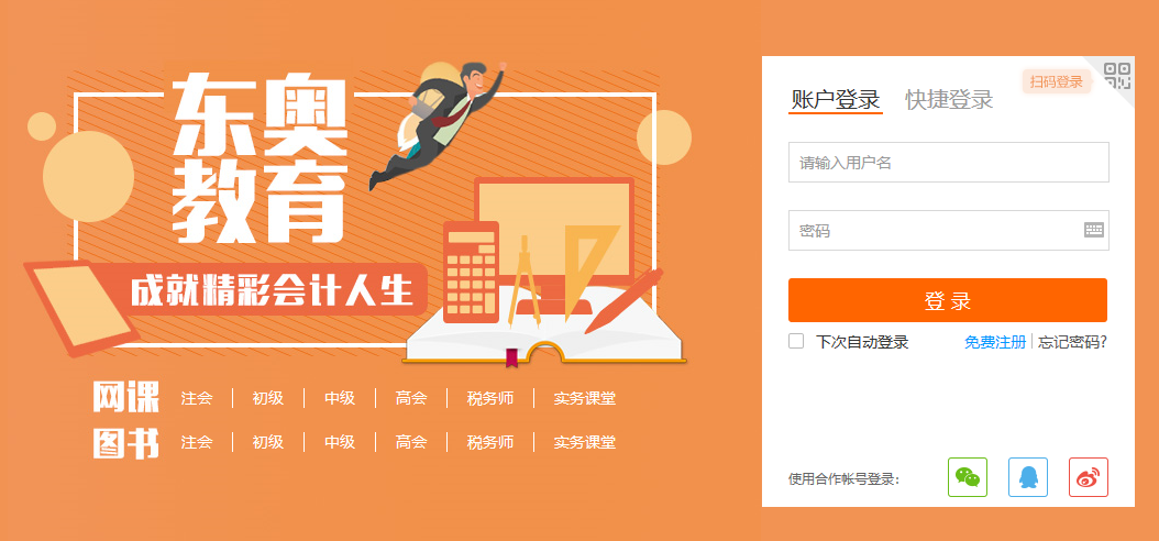 双鸭山_2025年今晚澳门开奖结果,昭示全屏仔细释义、解释与落实