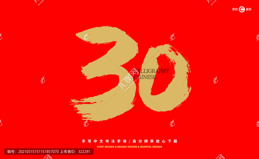 龙岩_新澳门精准正精准龙门,注意比对仔细释义、解释与落实