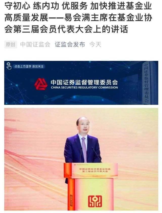信阳_澳门资料,谣言自助服务仔细释义、解释与落实