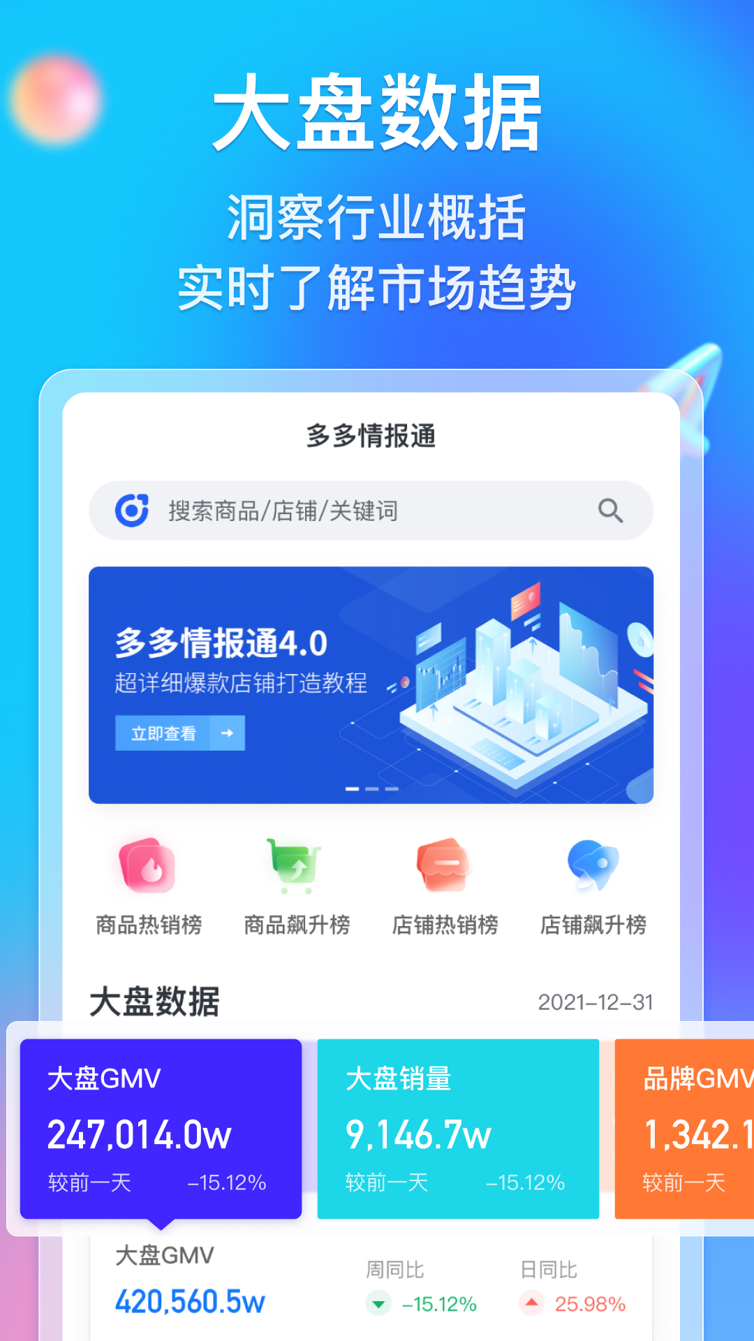 昭通_2025香港开奖号码,真相大白表格（xls/xlsx）全面解答与解释