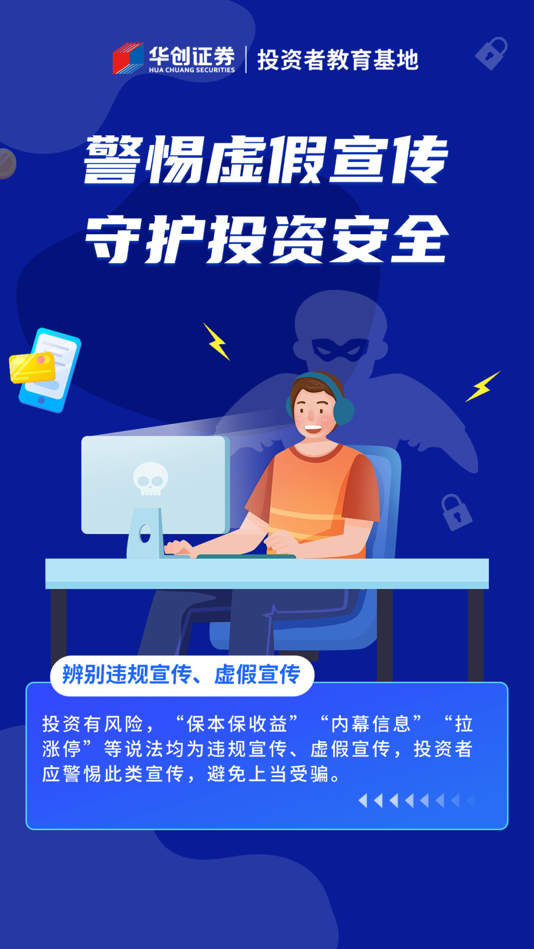 果洛_2025今晚新澳开奖号码,曝光探明仔细释义、解释与落实