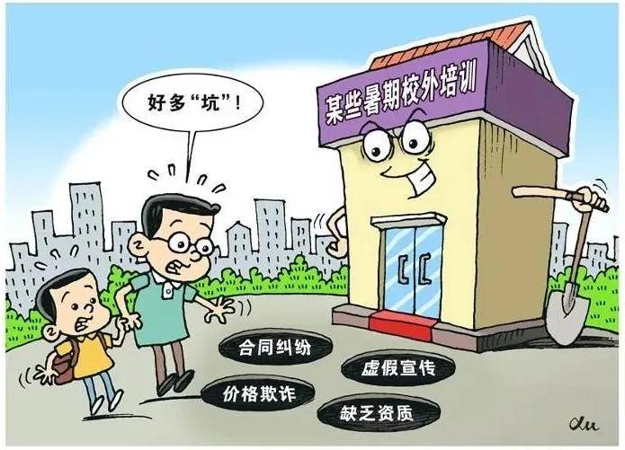 黑河_2025新澳门天天开奖免费查询,哄骗报错的全面释义、解释与落实