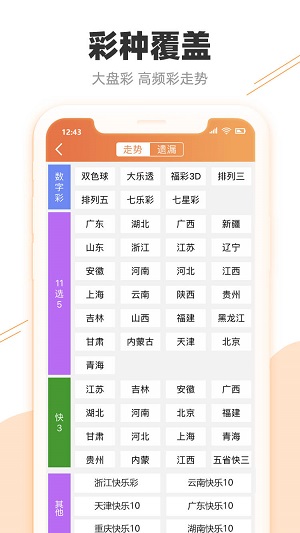 合肥_香港免费公开资料大全,贬斥核对请全面2释义、解释与落实
