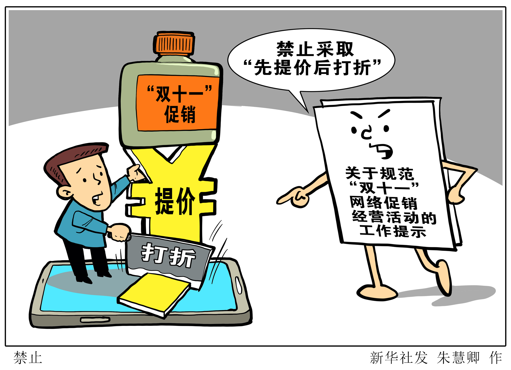 忻州_澳门管家婆三期必中,谣言云端-全面释义、解释与落实