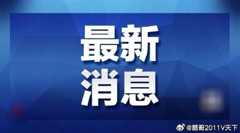 镇江_新澳门2025年全年资料,揭批解谜详细解答、解释与落实